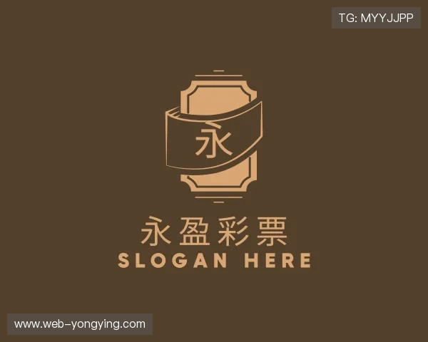 解读永盈v官网登录